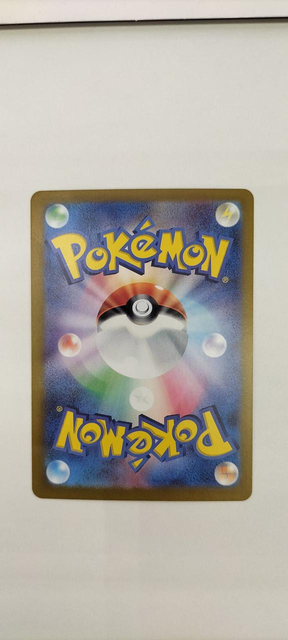 Pokemon Card Nakayoshi Poffin - Image 3