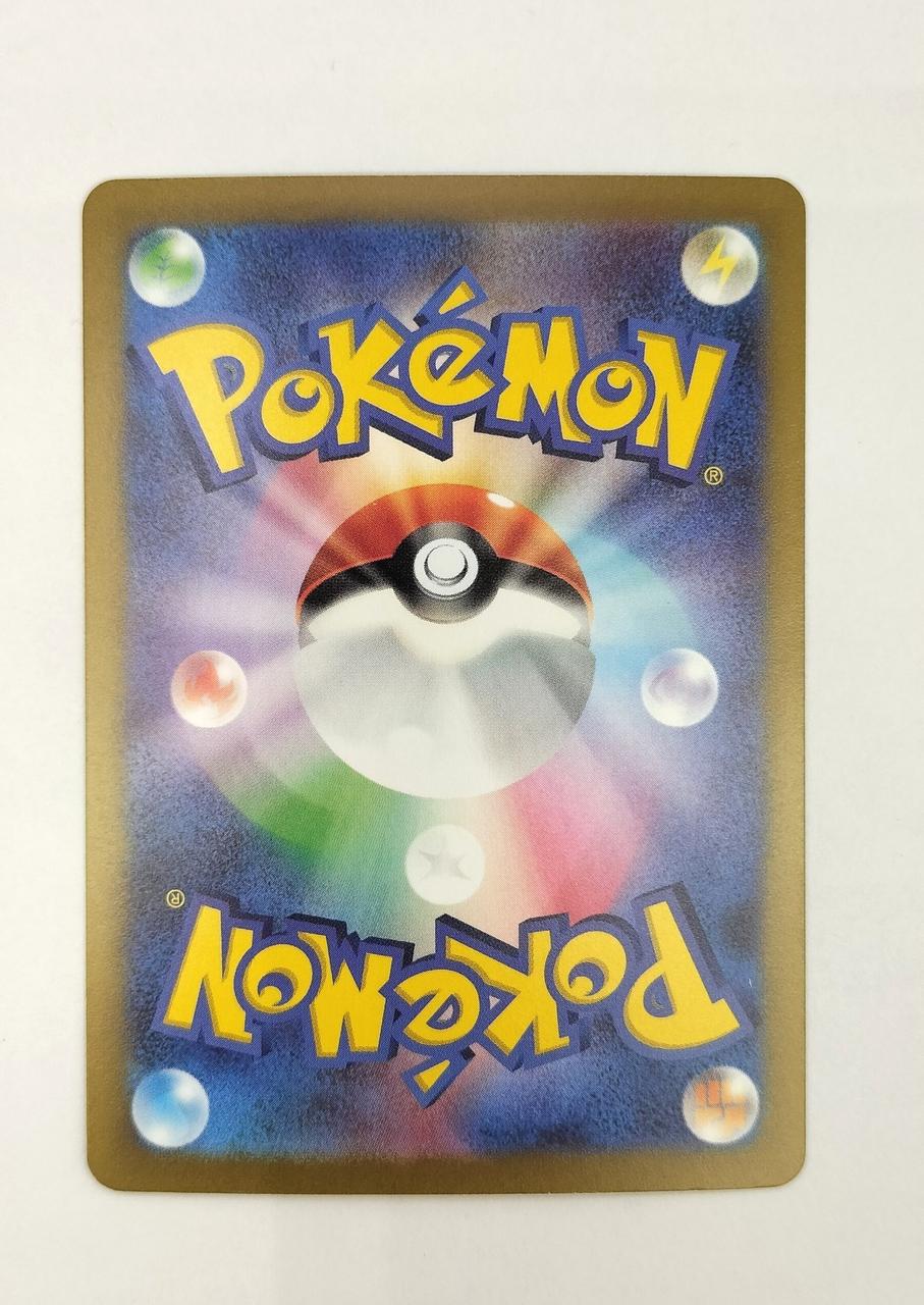 Pokemon Card Tetsunokaina EX - Image 3