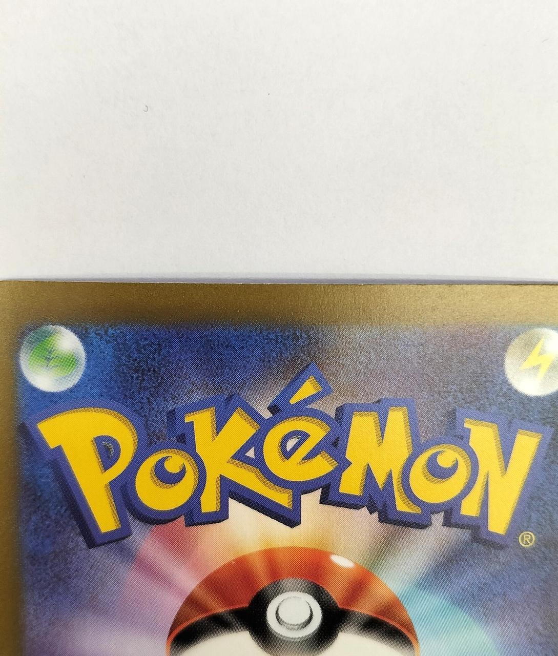 Pokemon Card Tetsunokaina EX - Image 4