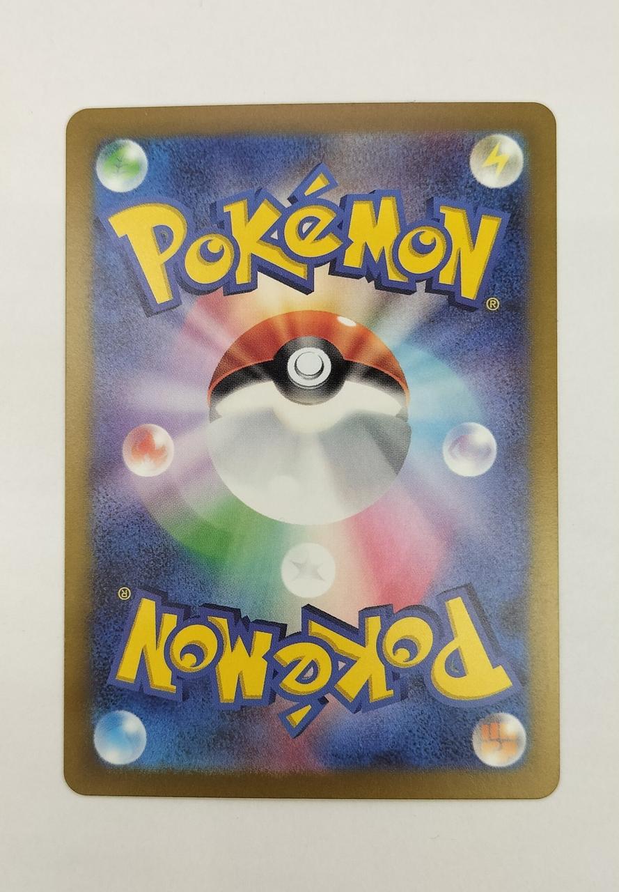 Pokemon Card Prime Catcher - Image 3