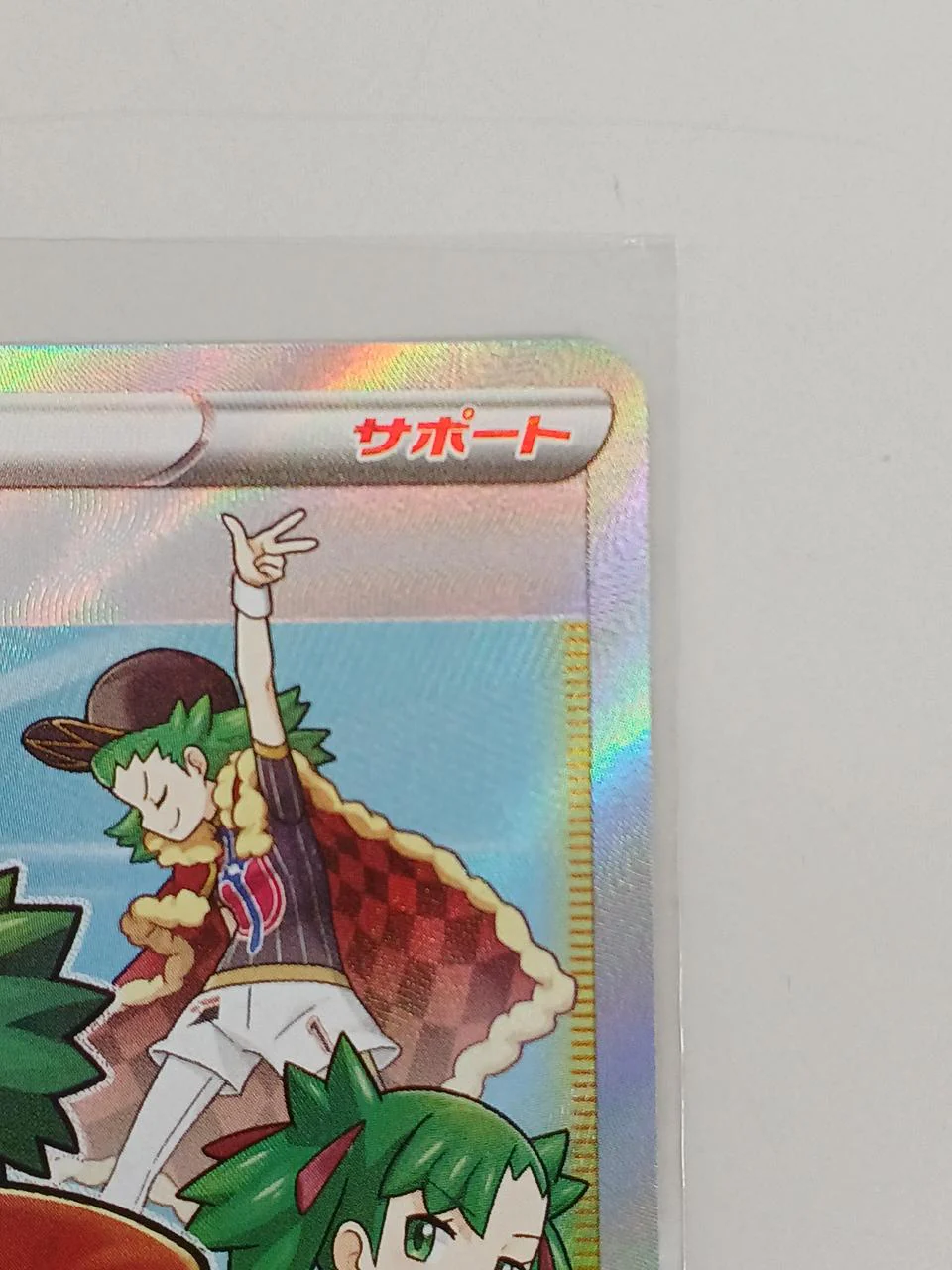 Pokémon Card Mimicry Girl - Image 3