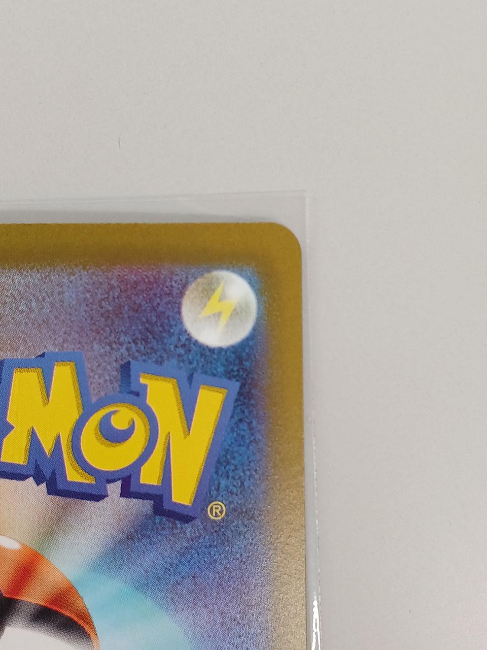 Pokemon Card Paojian EX SAR - Image 8