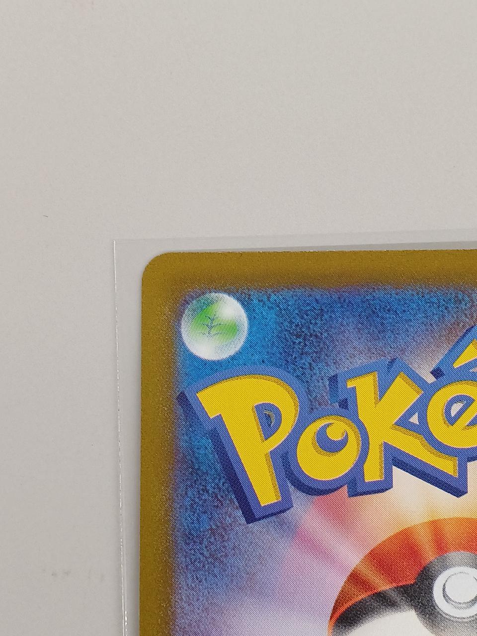 Pokémon Card Hinatsu SR - Image 7