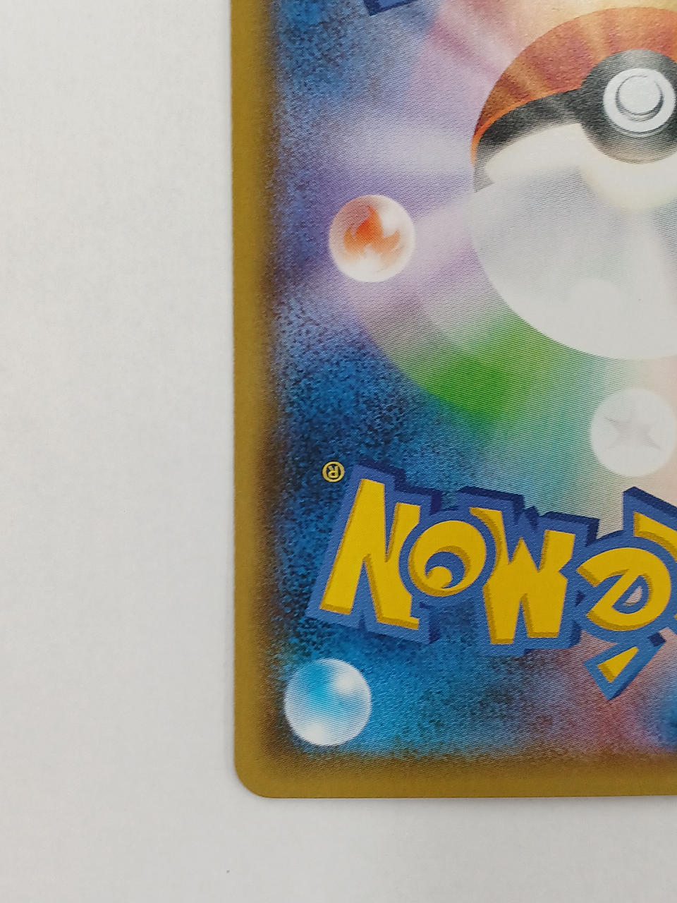 Pokémon Card Nestball - Image 10