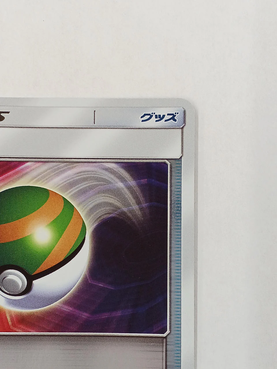 Pokémon Card Nestball - Image 3