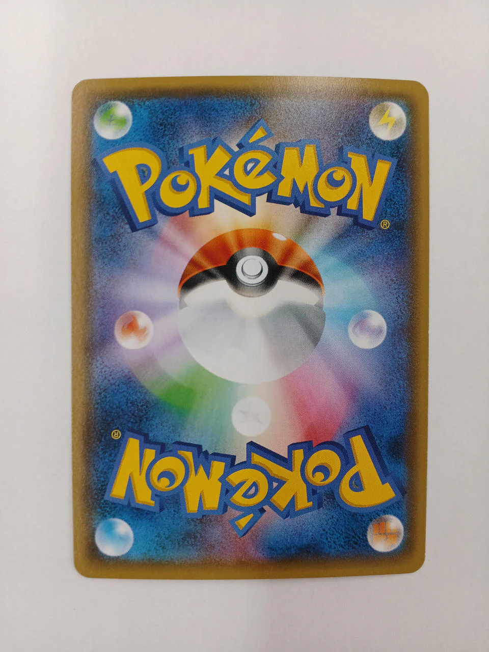 Pokémon Card Nestball - Image 6