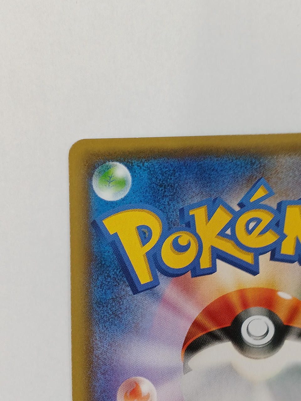 Pokémon Card Nestball - Image 7