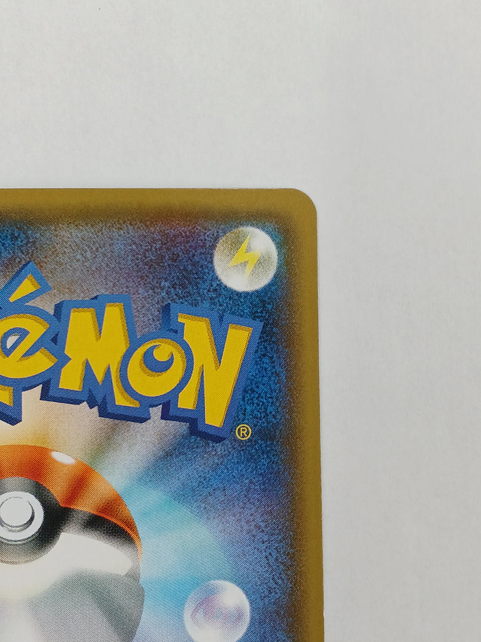 Pokémon Card Nestball - Image 8