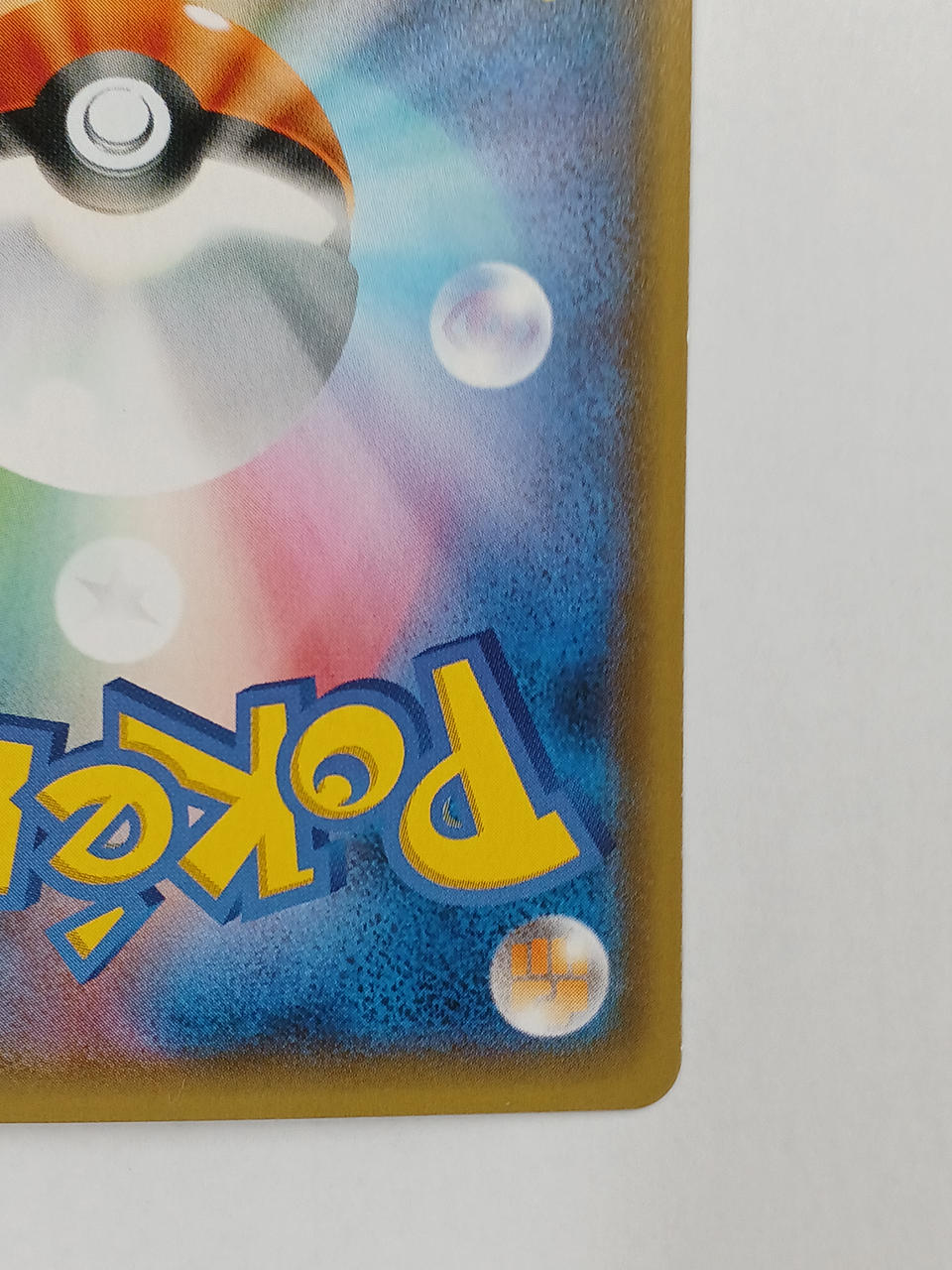 Pokémon Card Nestball - Image 9