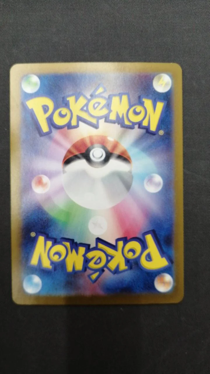Pokémon Card Suguri SAR - Image 6