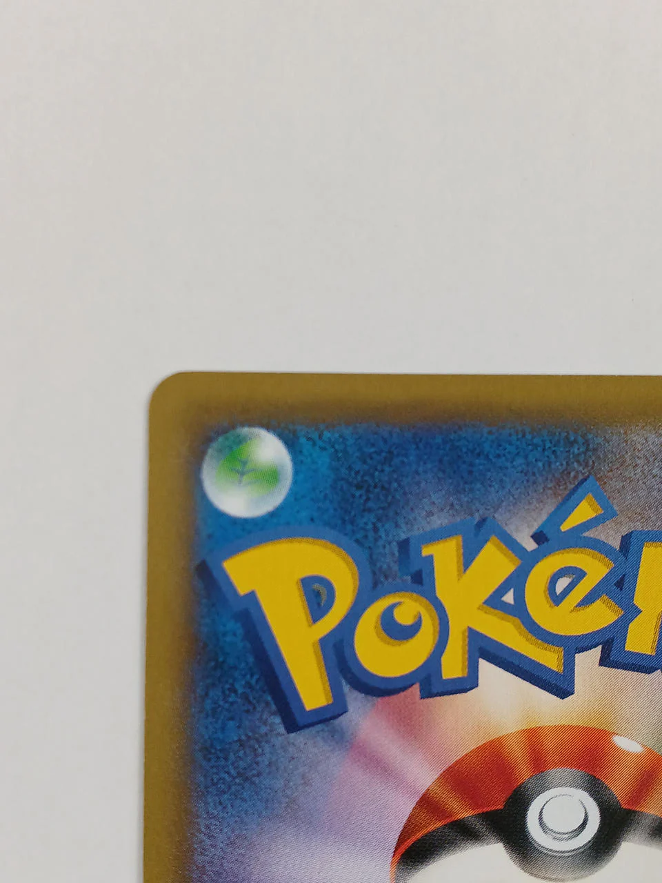 Pokémon Card Sonia HR - Image 7