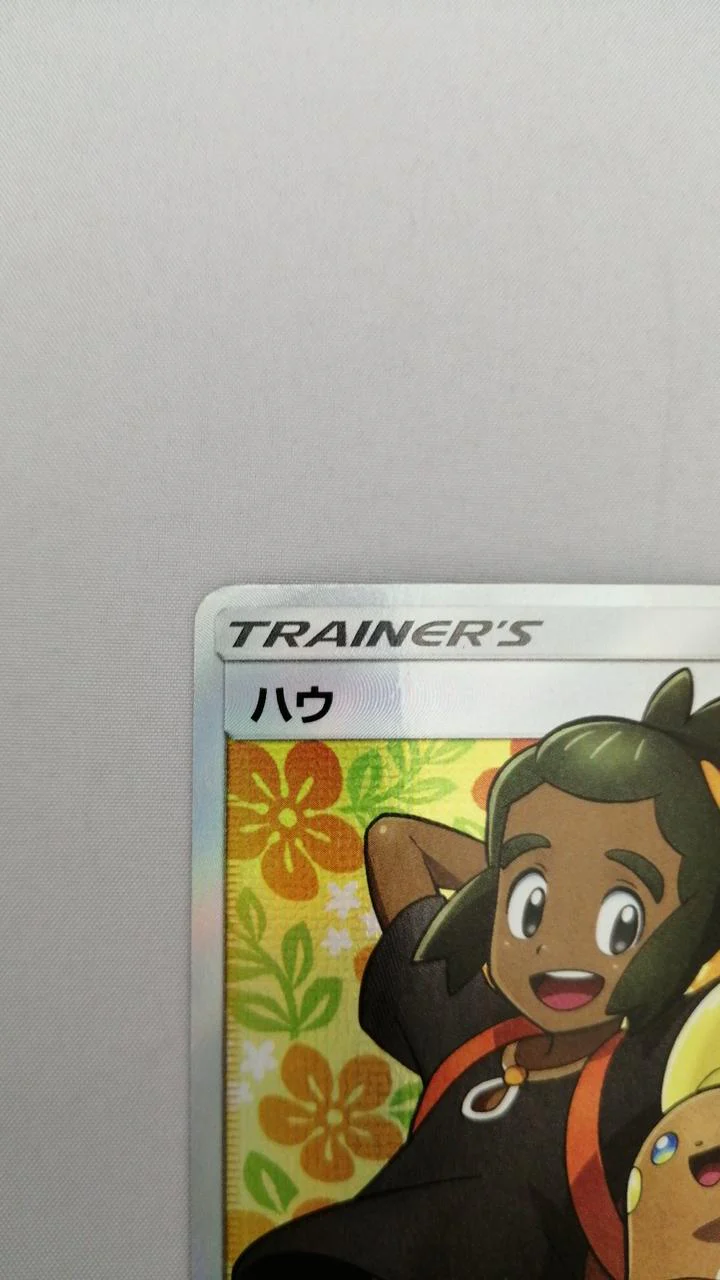 Pokémon Card Howe Sun & Moon Promo - Image 5