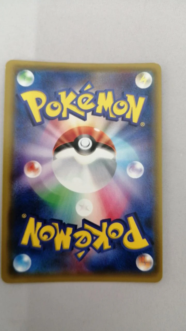 Pokémon Card Howe Sun & Moon Promo - Image 6