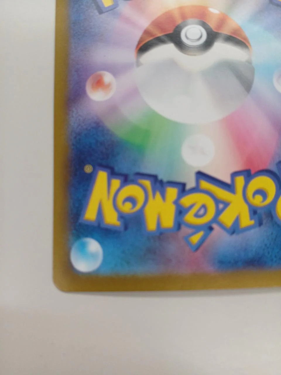 Pokémon Card Earth Vessel 093/064 UR - Image 8