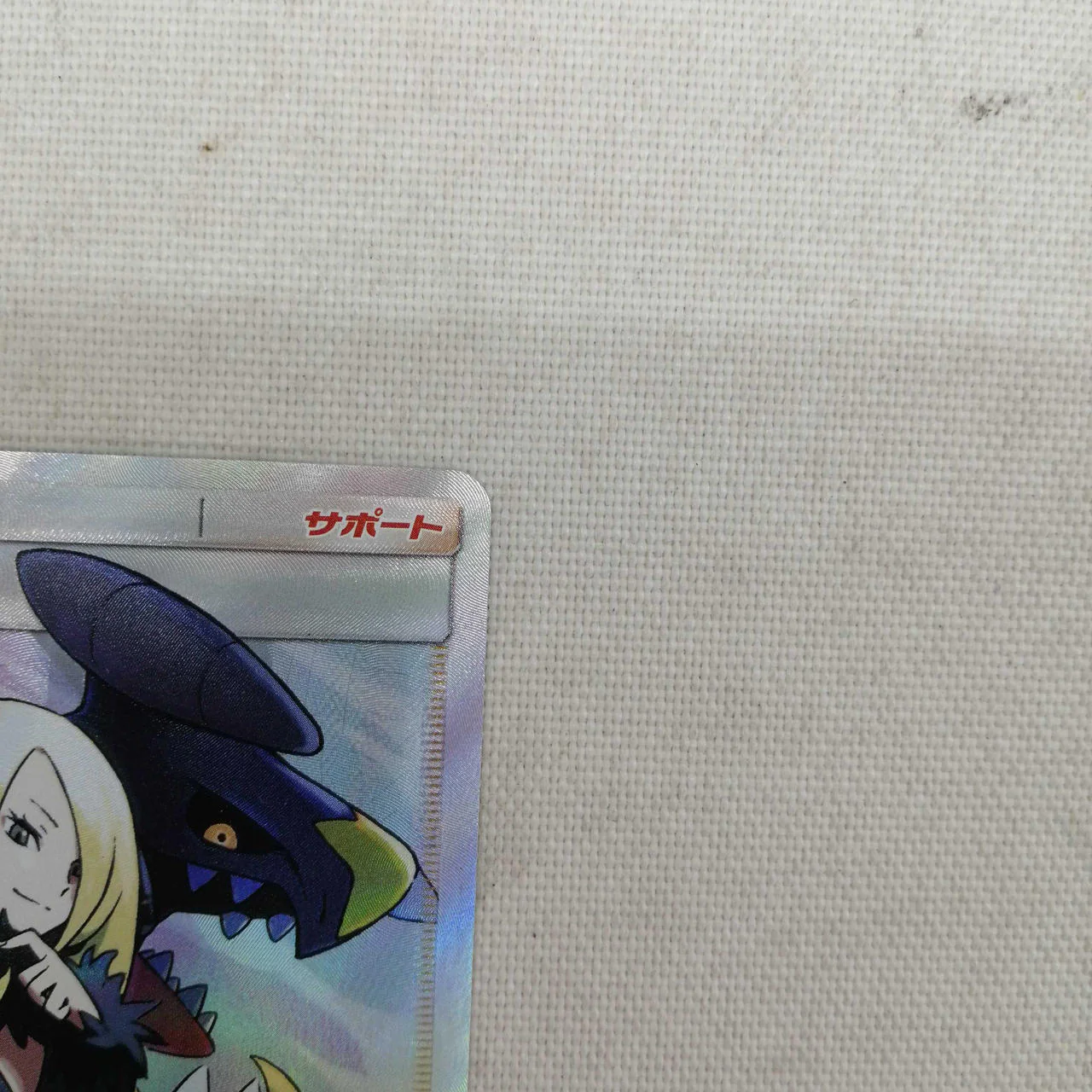 Pokémon Card Cynthia - Image 3