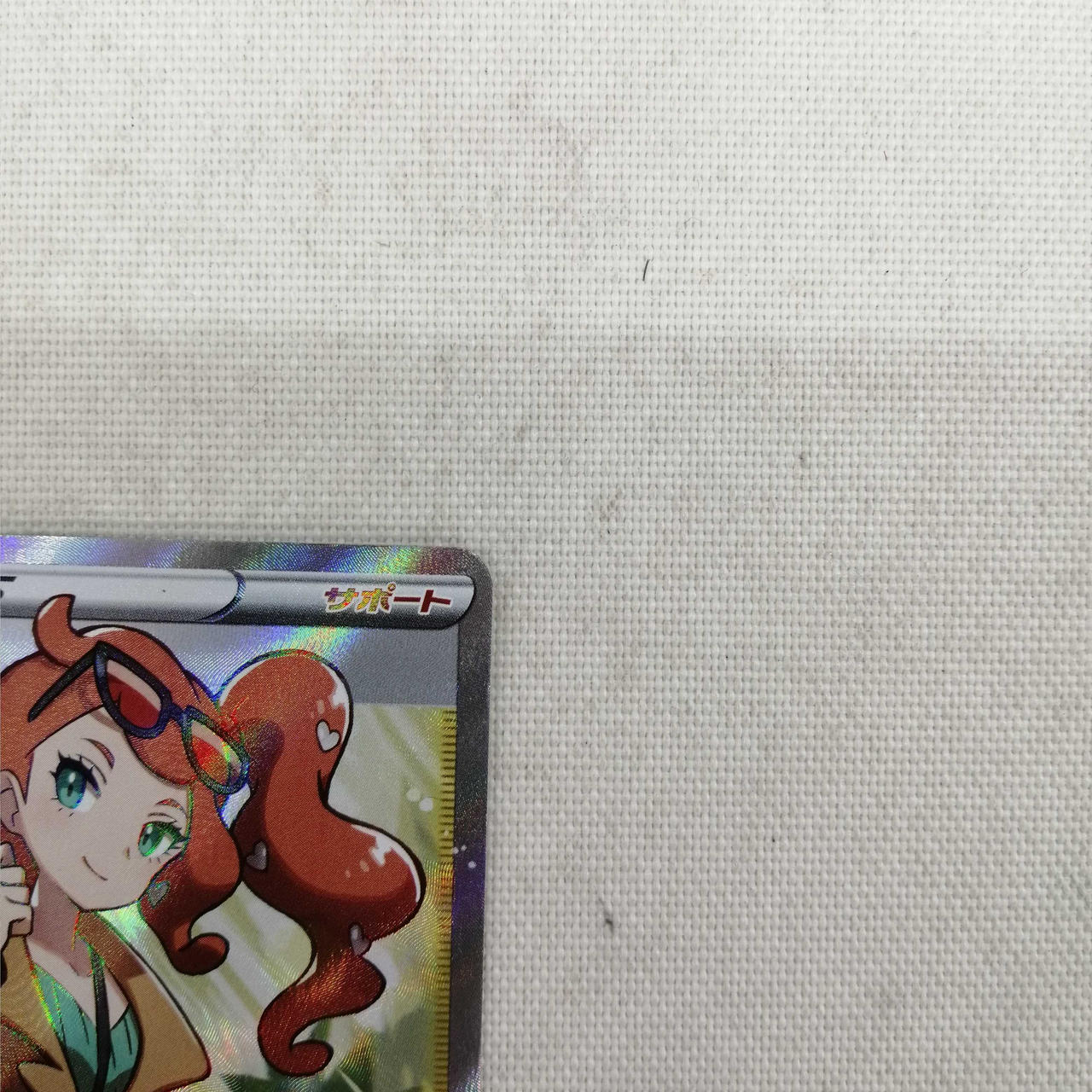 Pokémon Card Sonia - Image 3