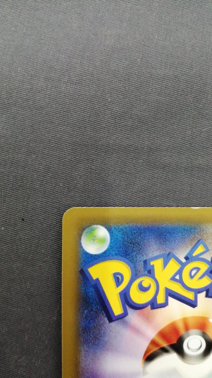 Pokémon Card Sana SR 077/067 - Image 10