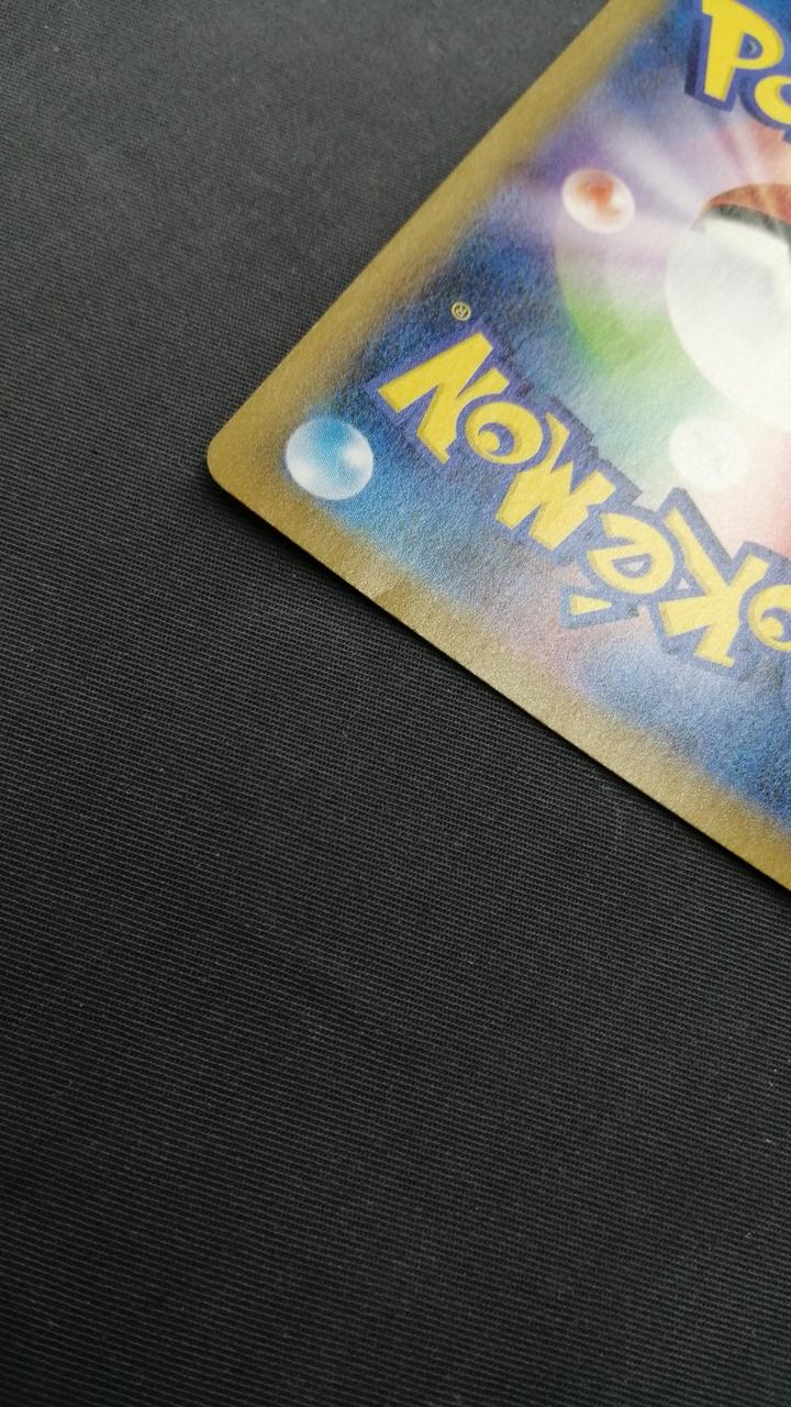 Pokémon Card Sana SR 077/067 - Image 12