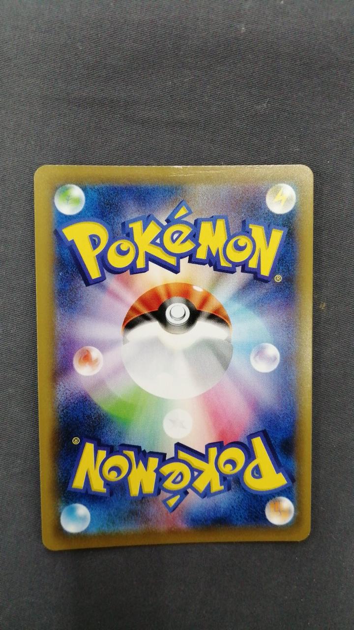 Pokémon Card Sana SR 077/067 - Image 6