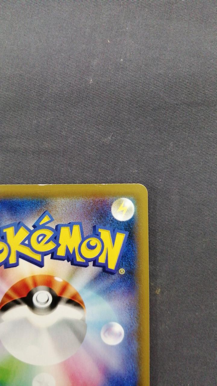 Pokémon Card Sana SR 077/067 - Image 7