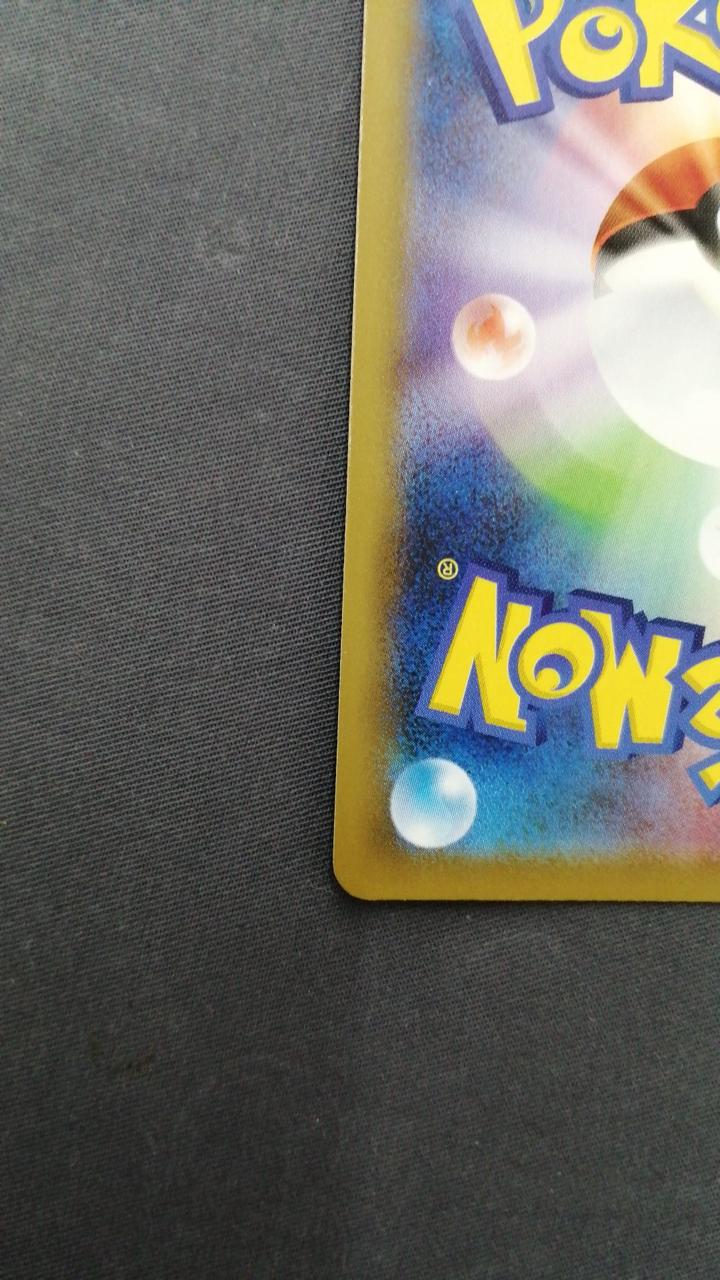 Pokémon Card Sana SR 077/067 - Image 9