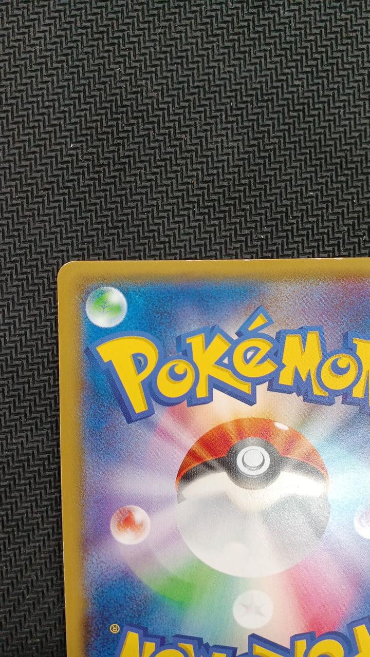 Pokémon card Genshikai Ogre EX 093/081 - Image 13
