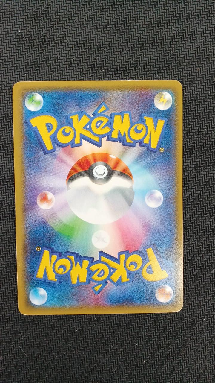 Pokémon card Genshikai Ogre EX 093/081 - Image 7