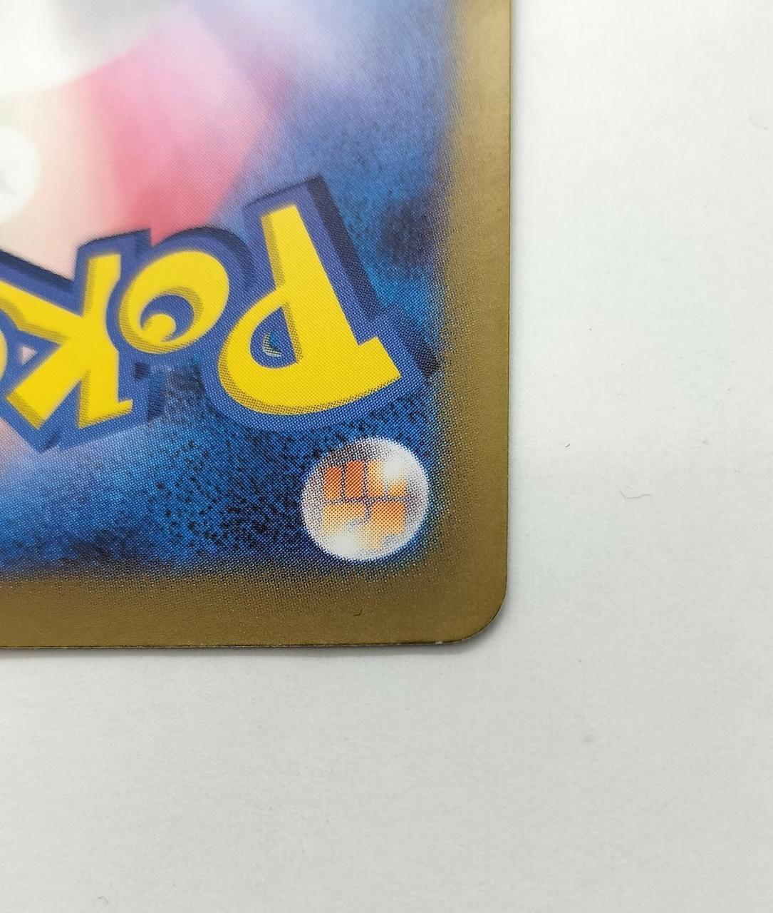 Pokémon Card Nanjamo - Image 6