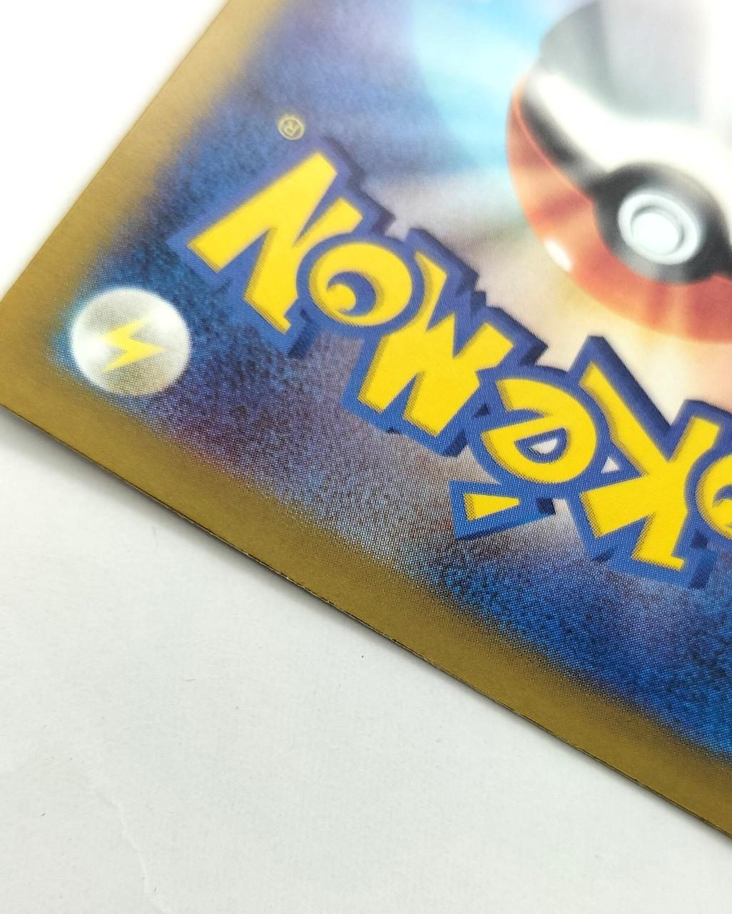 Pokémon Card Nanjamo - Image 7