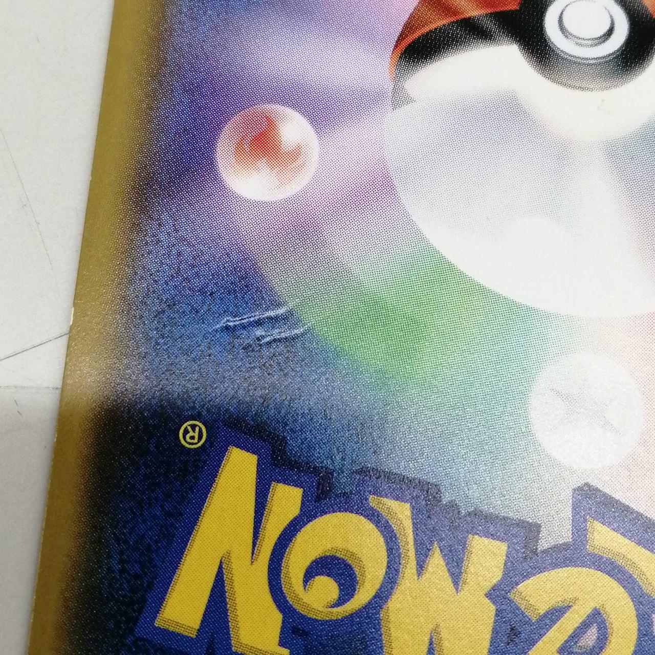 Pokémon Card Dialga GX - Image 8