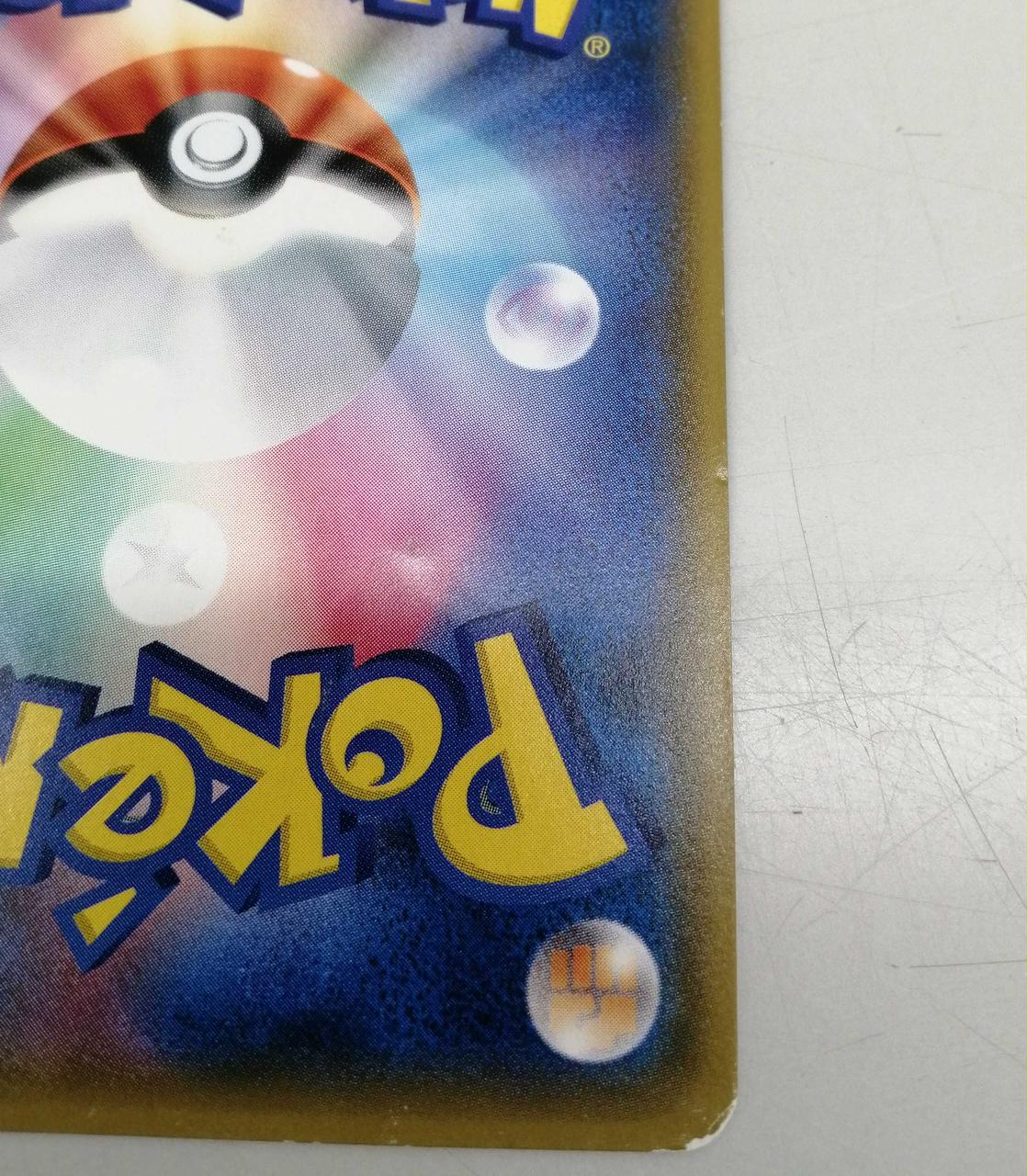 Pokémon Card Dialga GX - Image 9