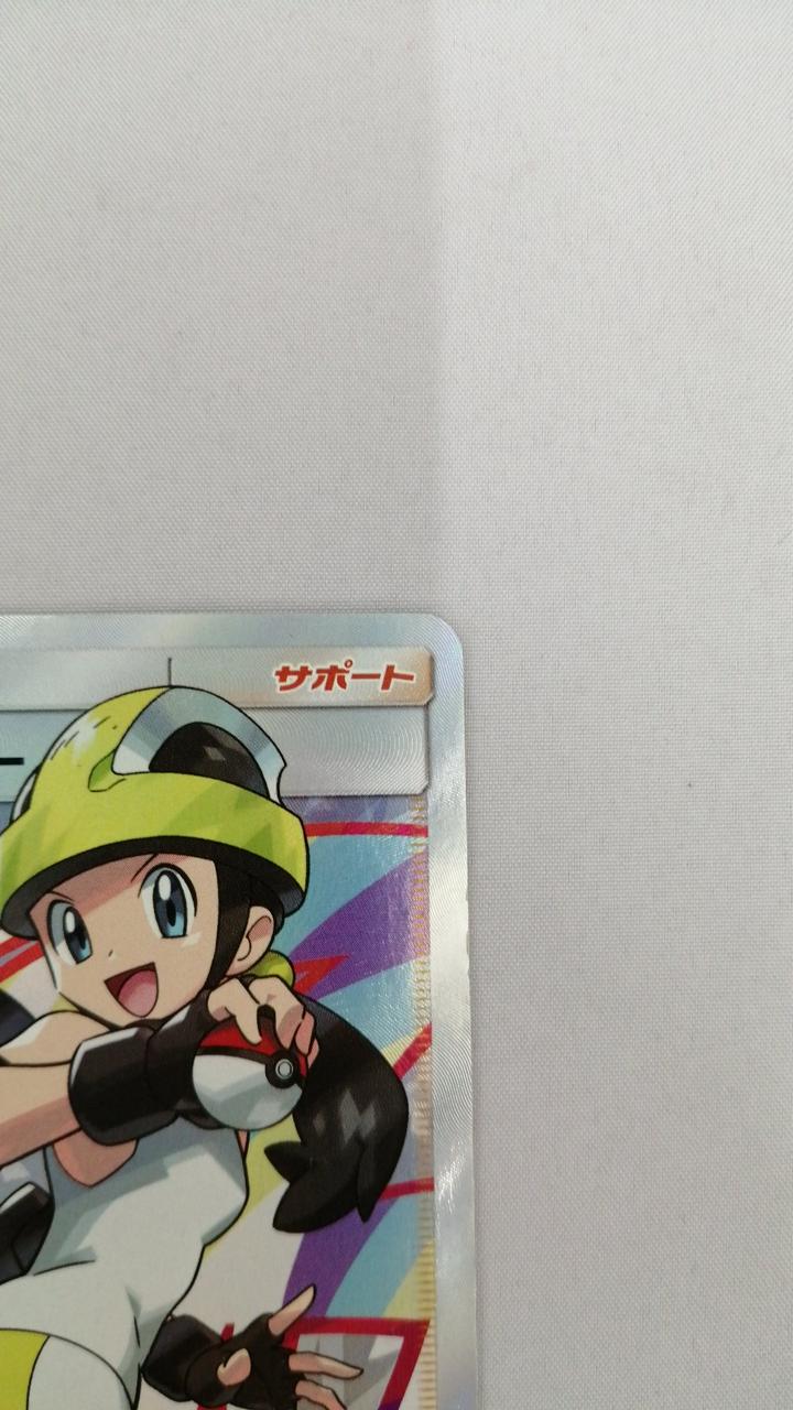 Pokémon Card Roller Skater SR - Image 2