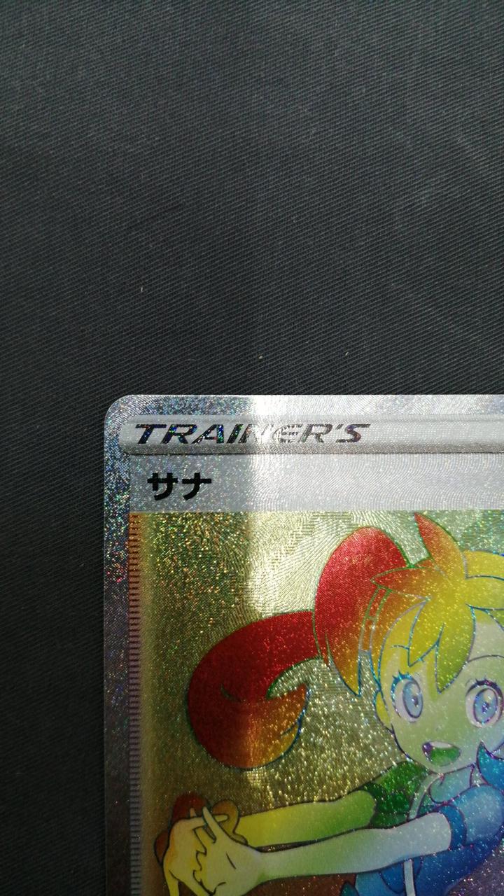 Pokémon Card - Image 5