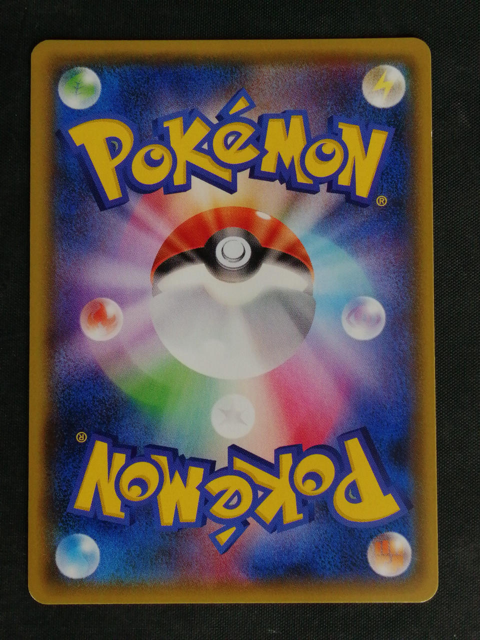 Pokemon Card Sylphia GX 238/150 SSR - Image 2