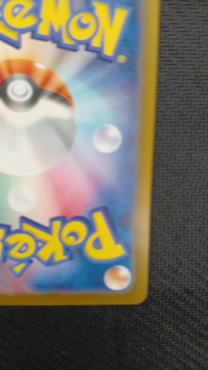 Pokémon Card Leafia VSTER SAR 210/172 - Image 13
