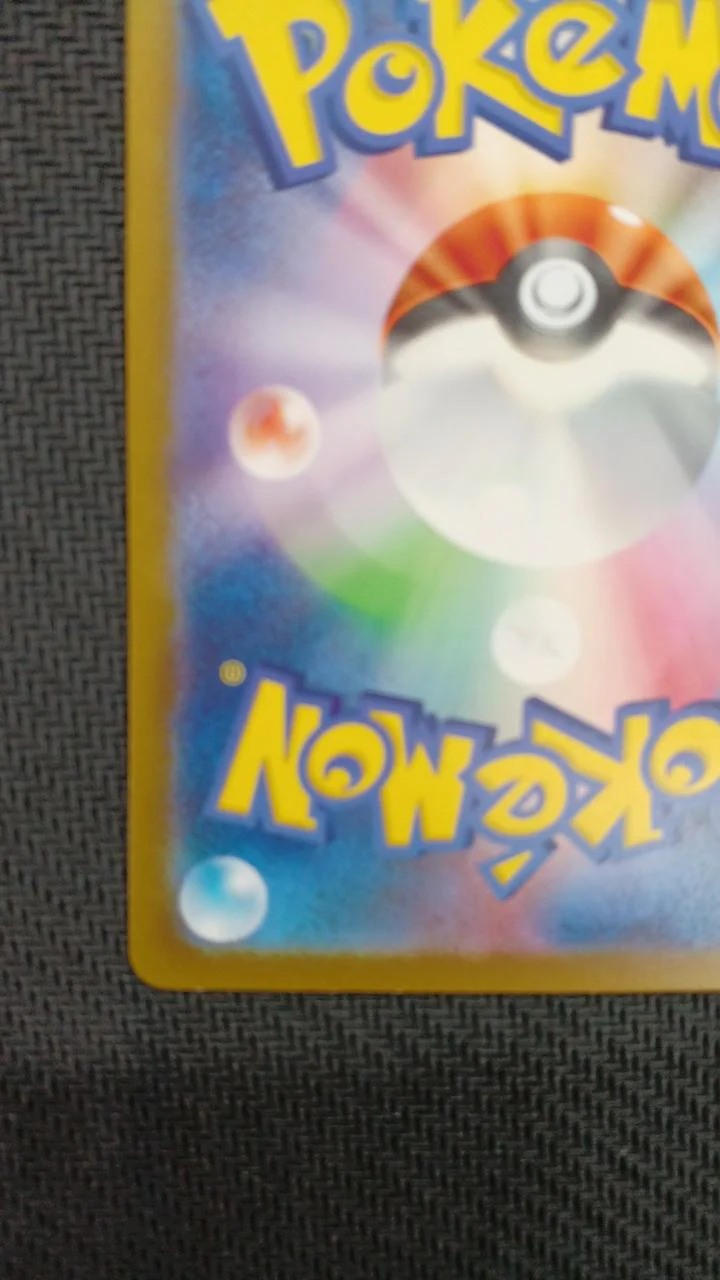 Pokémon Card Leafia VSTER SAR 210/172 - Image 14