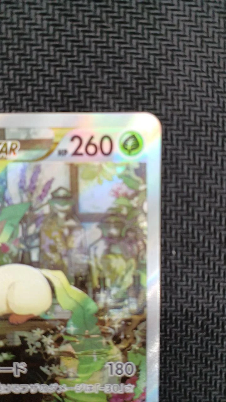 Pokémon Card Leafia VSTER SAR 210/172 - Image 3