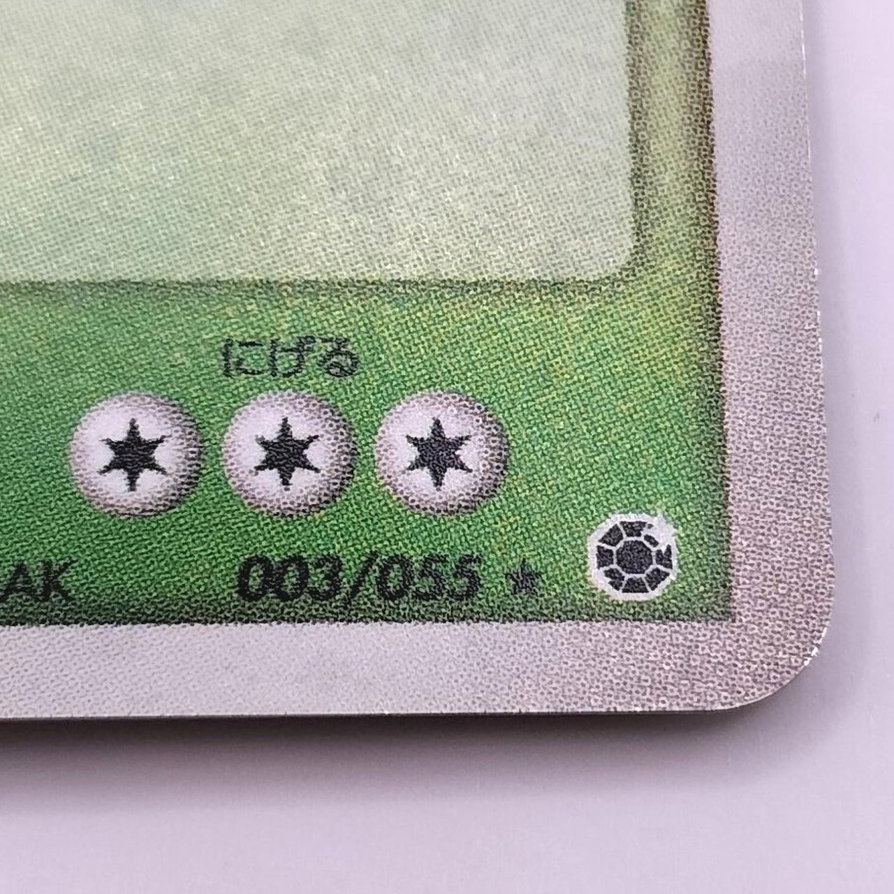 Pokemon Card Jucain - Image 2