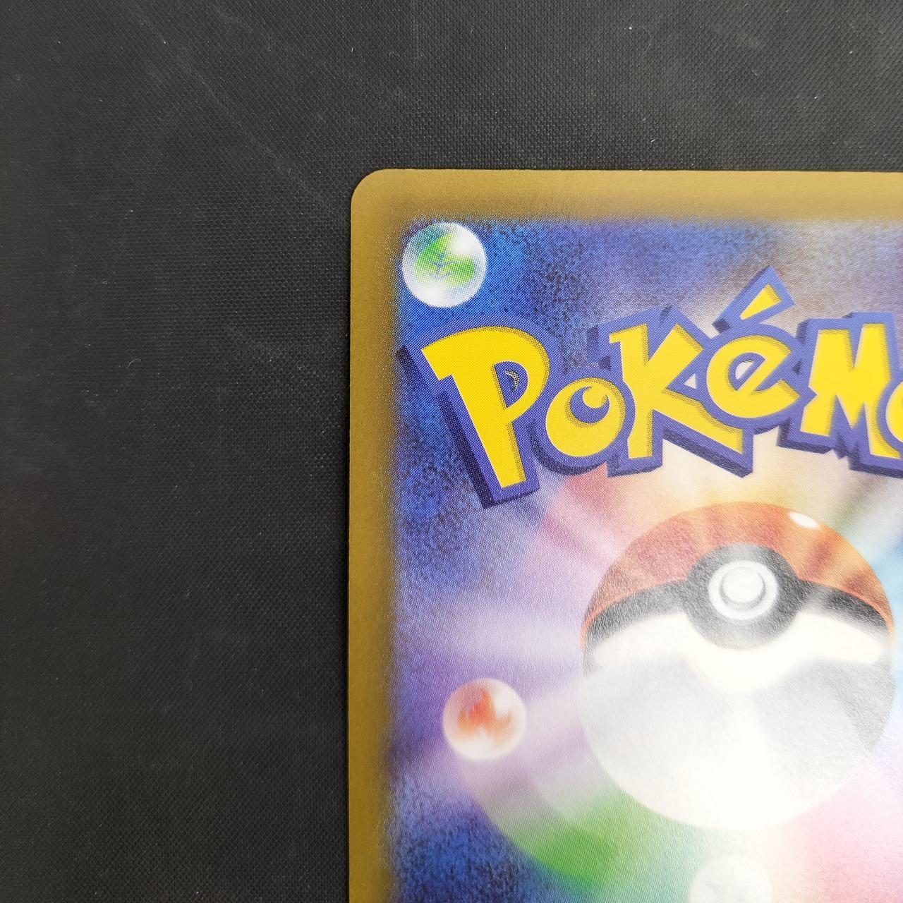 Pokémon Card Button 100/078 - Image 7
