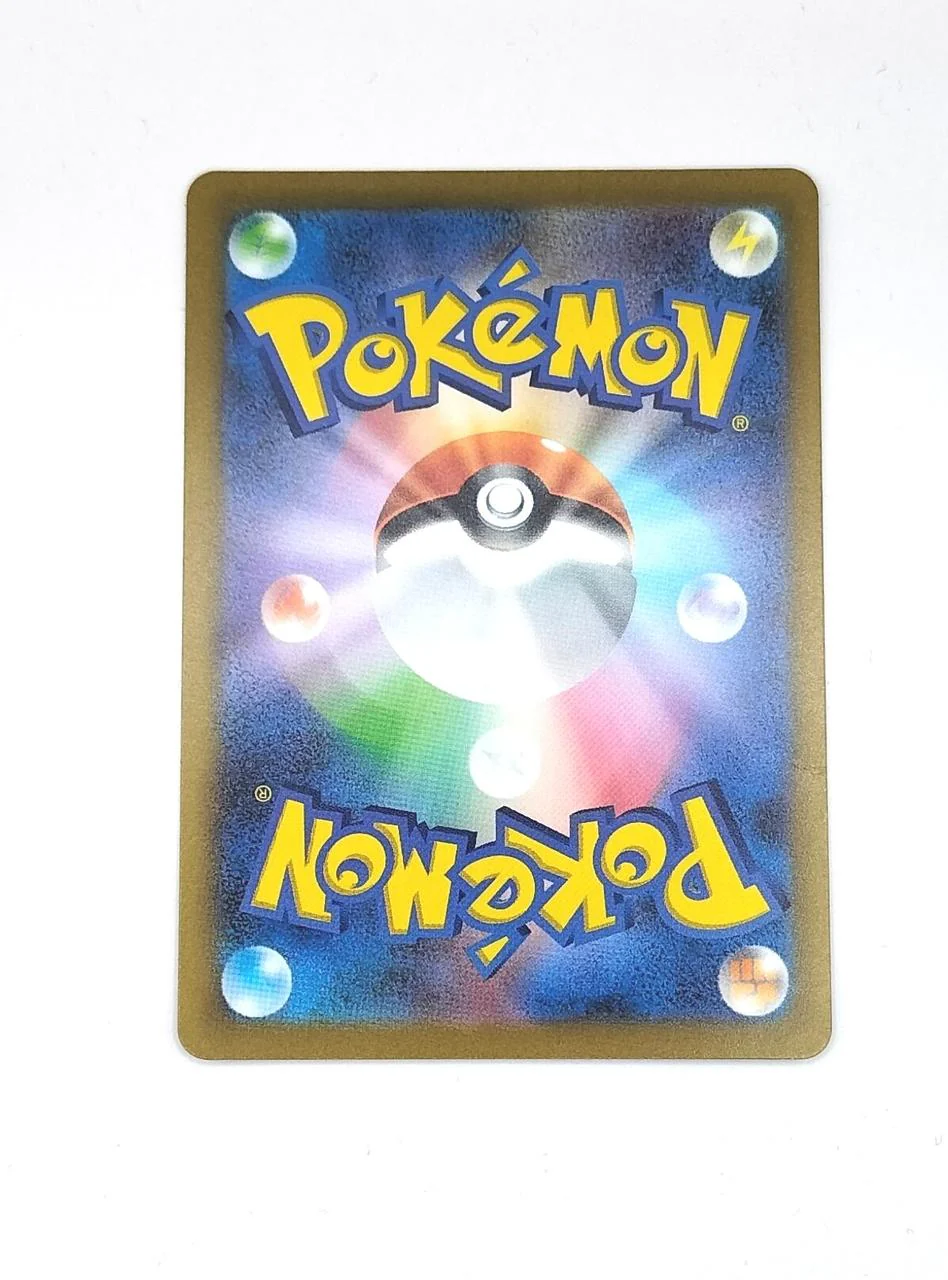 Pokemon Card Mimosa SAR - Image 2