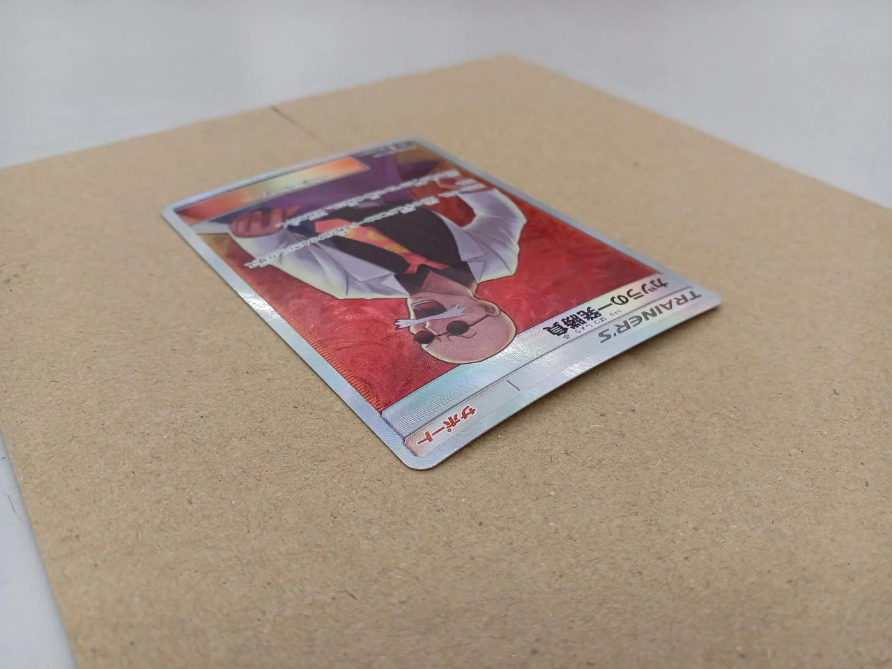 Pokemon Card Wig One-Shot Match - Image 4