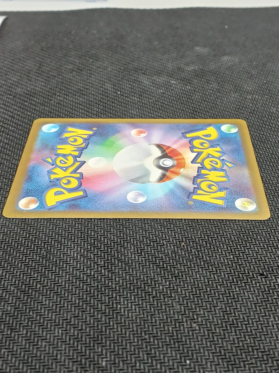 Pokemon Card Mega Greninja SAR 114/083 - Image 18