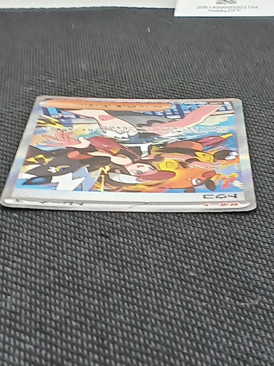 Pokemon Card Touko SAR - Image 8