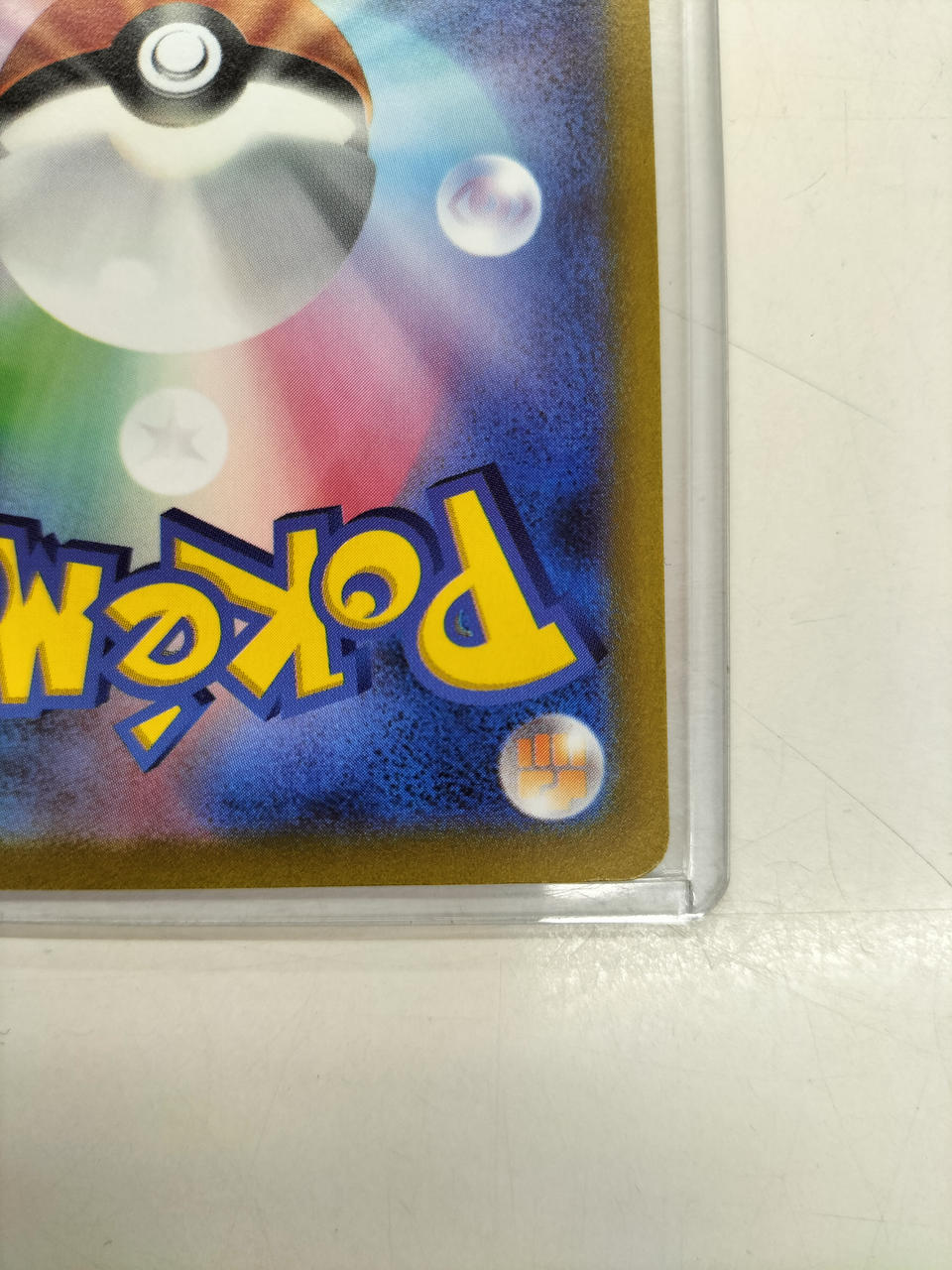 Pokemon Card Magikarp - Image 7