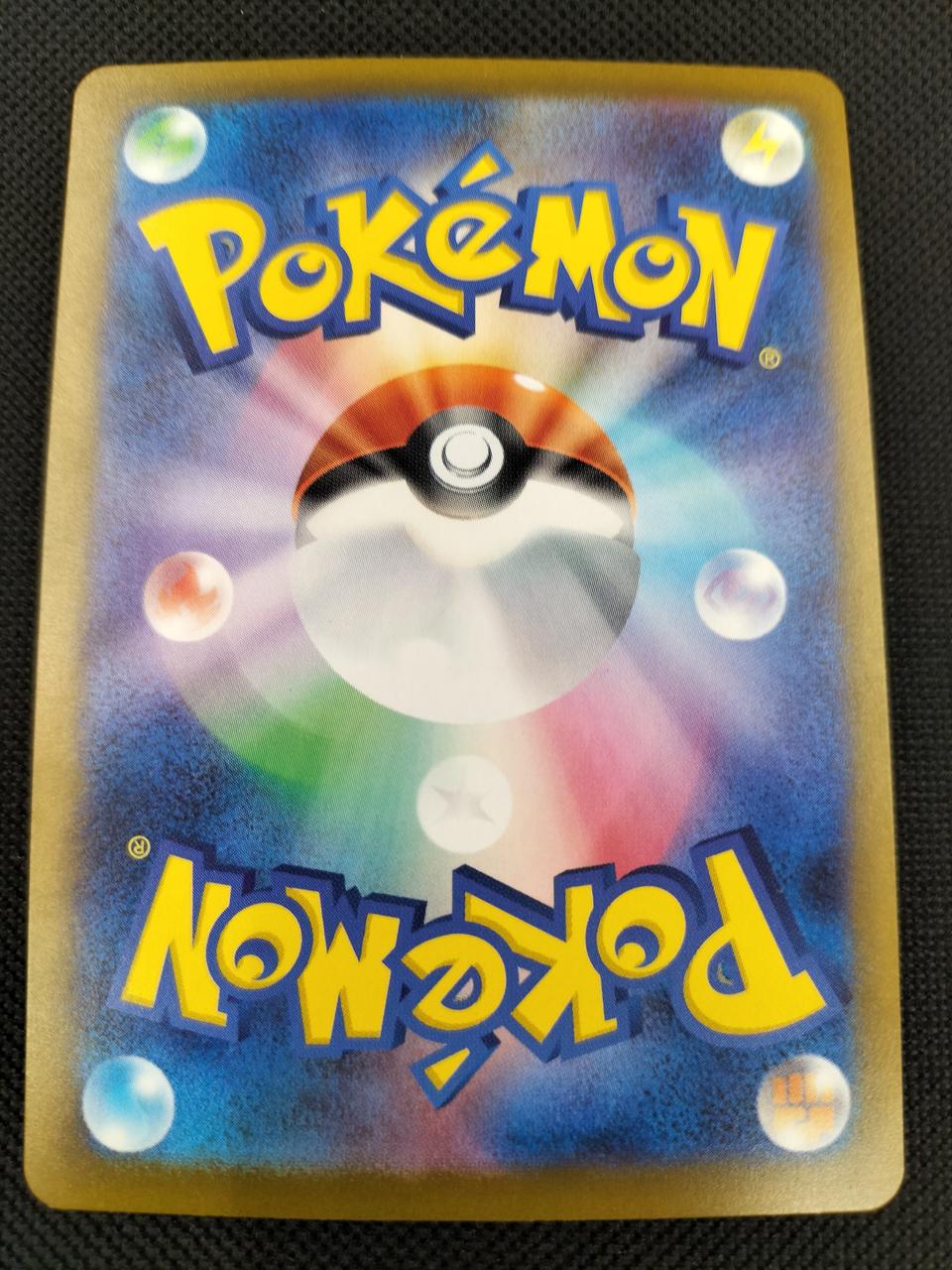 Pokemon Card  SAR Canary - Image 2
