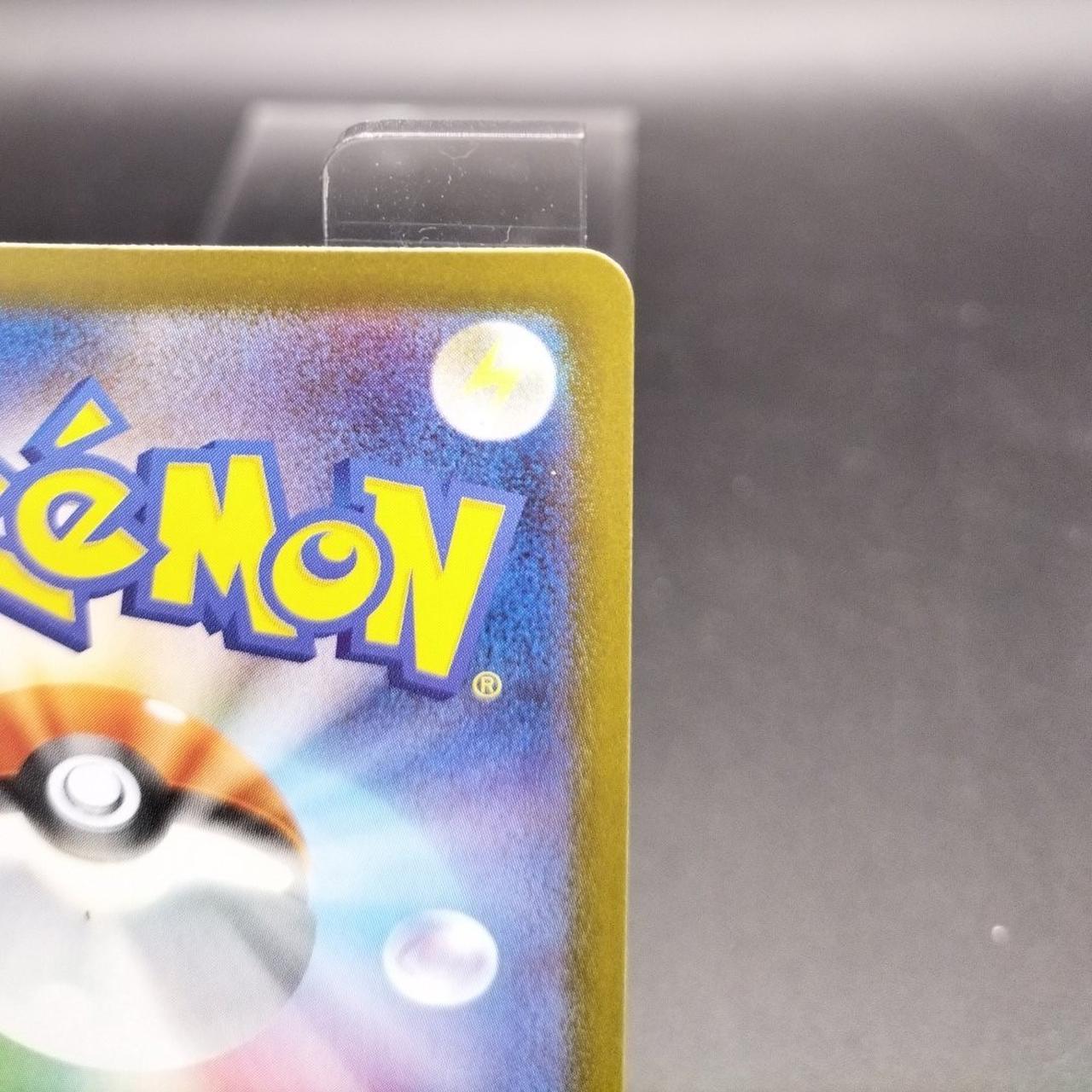 Pokémon Card Booster EX - Image 8