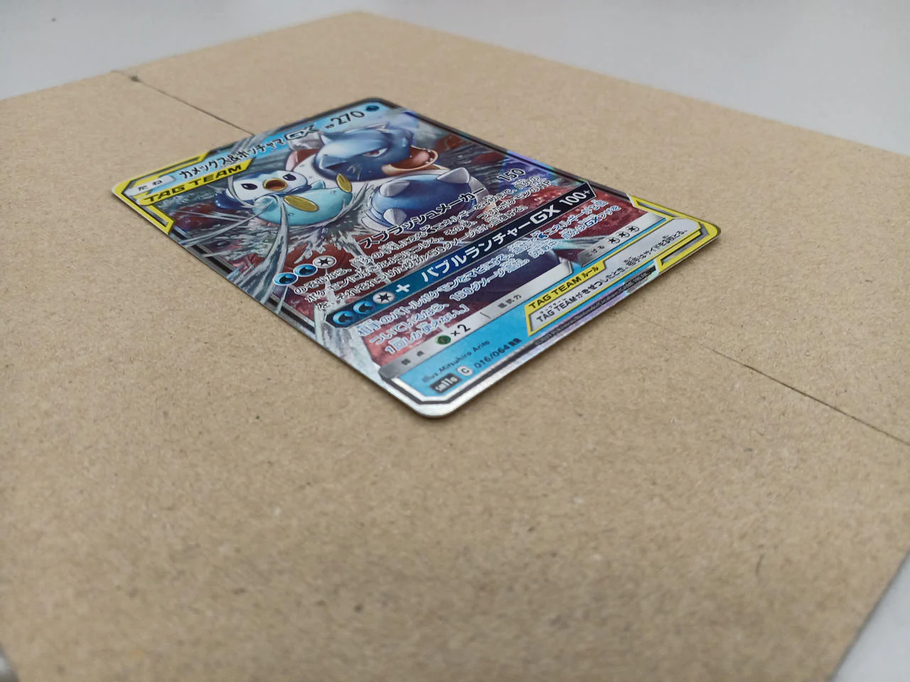 Pokemon Card Camex & Pucciama - Image 2