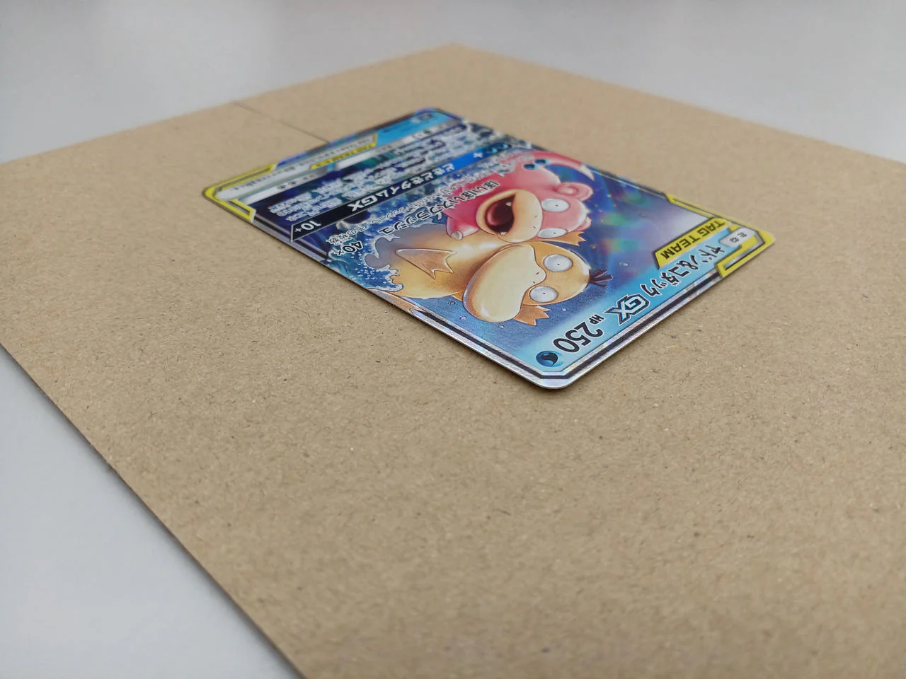 Pokemon Card Slowpoke & Psyduck - Image 4