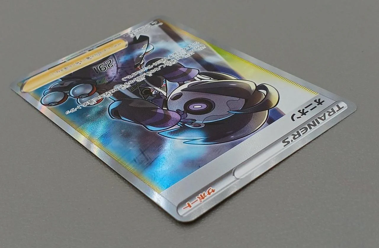 Pokemon Card Allister S3A 084/076 SR - Image 3