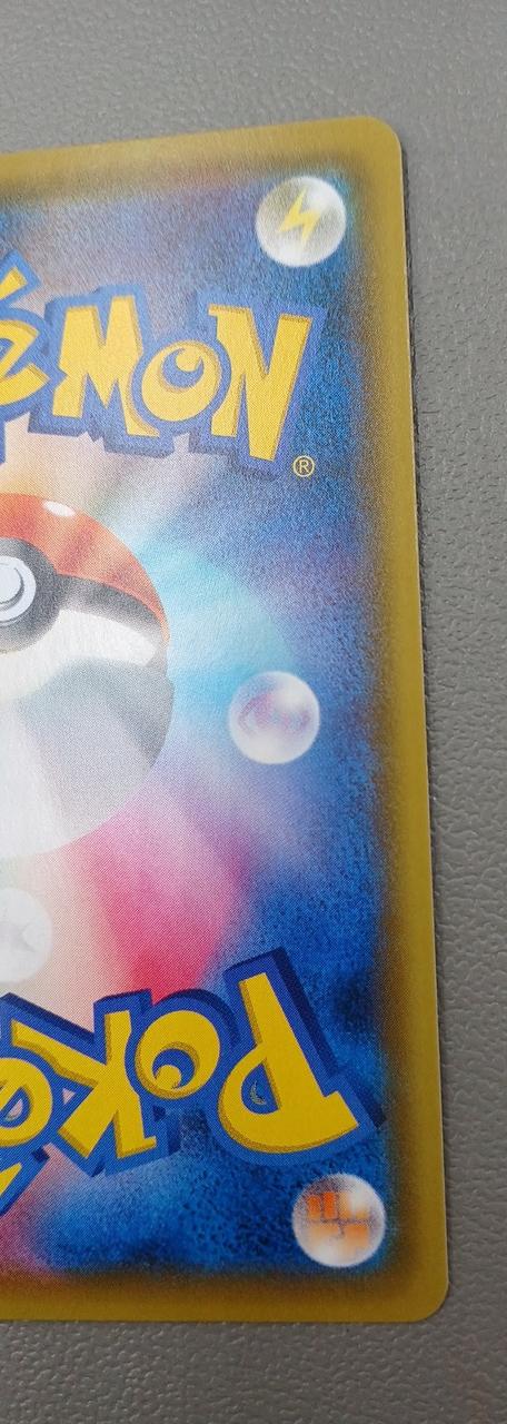 Pokemon Card Allister S3A 084/076 SR - Image 6